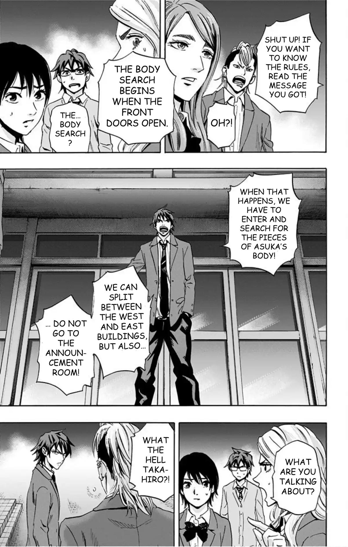 Karada Sagashi - الفصل 60 - 29