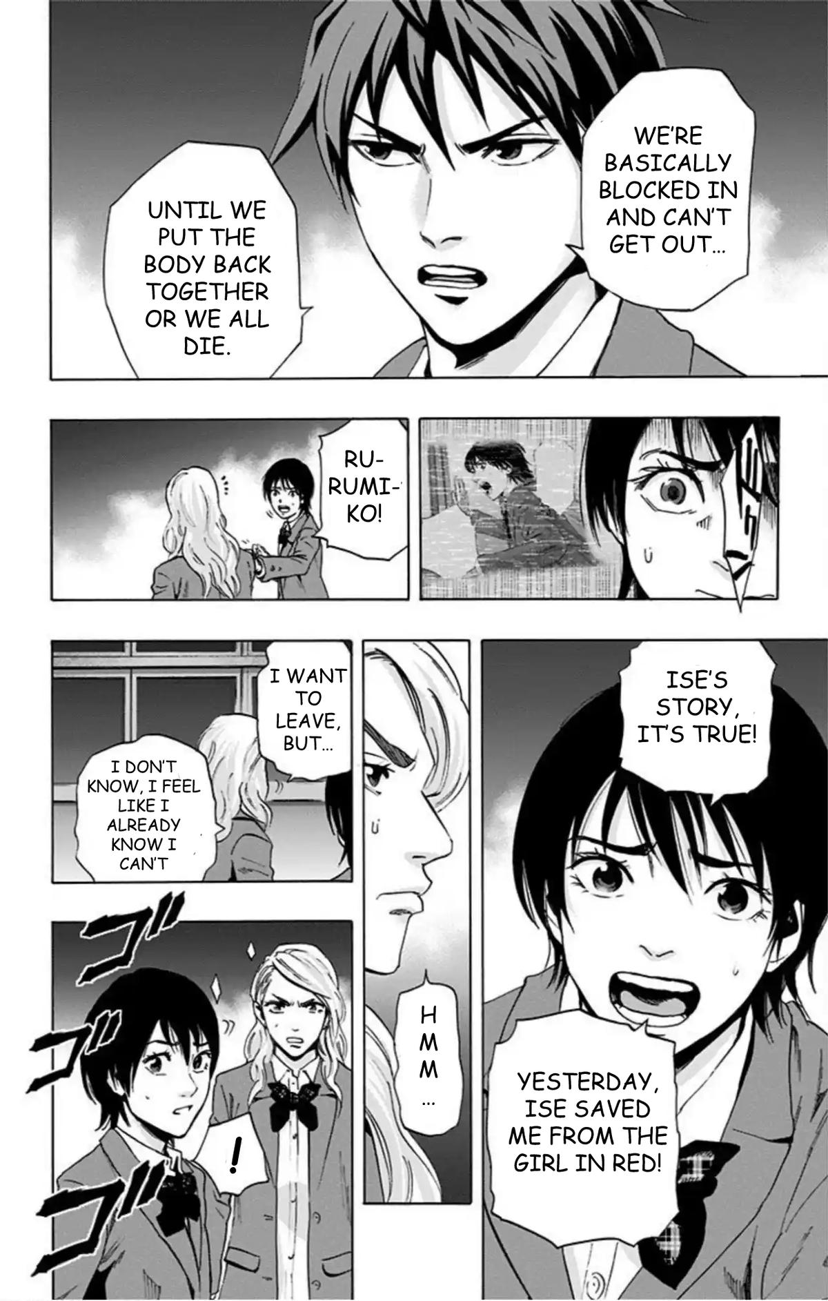 Karada Sagashi - الفصل 60 - 32