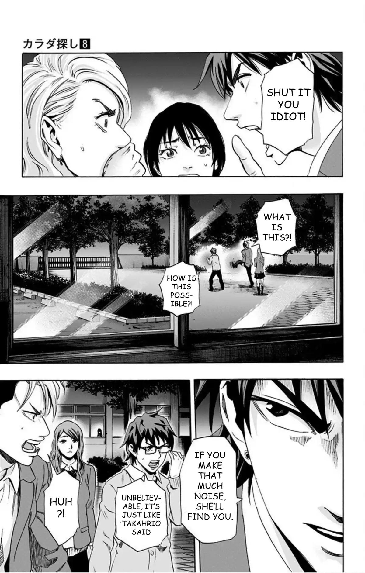 Karada Sagashi - الفصل 60 - 39