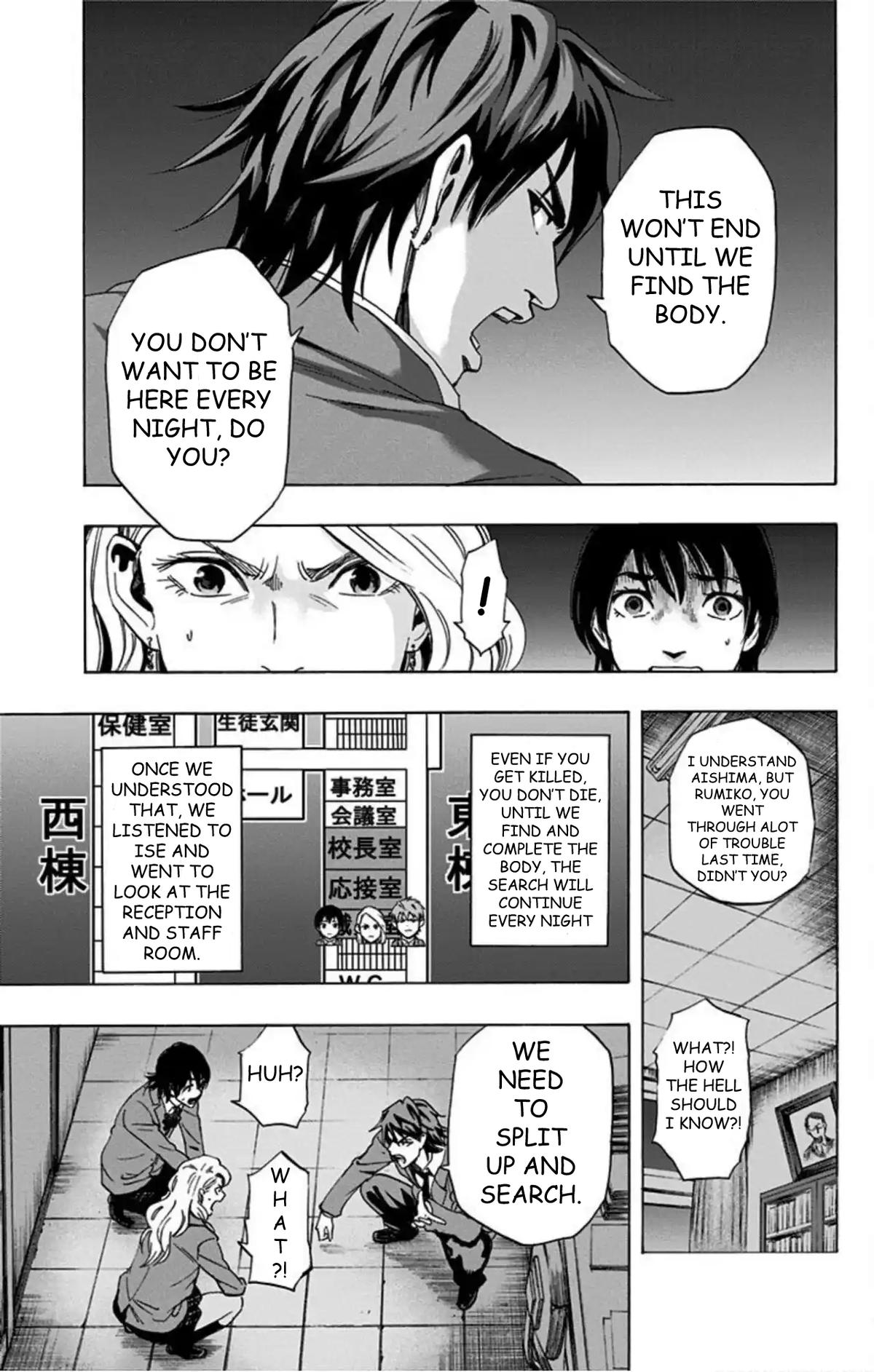 Karada Sagashi Chapter 61 - Page 4