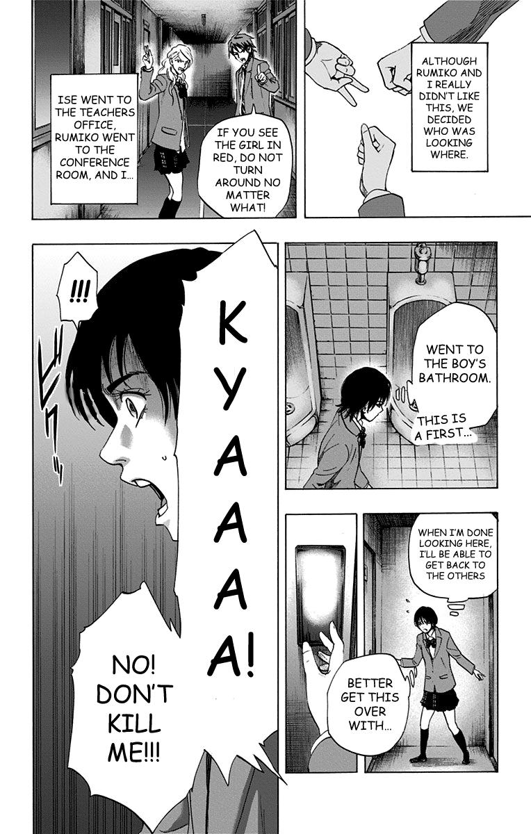 Karada Sagashi Chapter 61 - Page 5