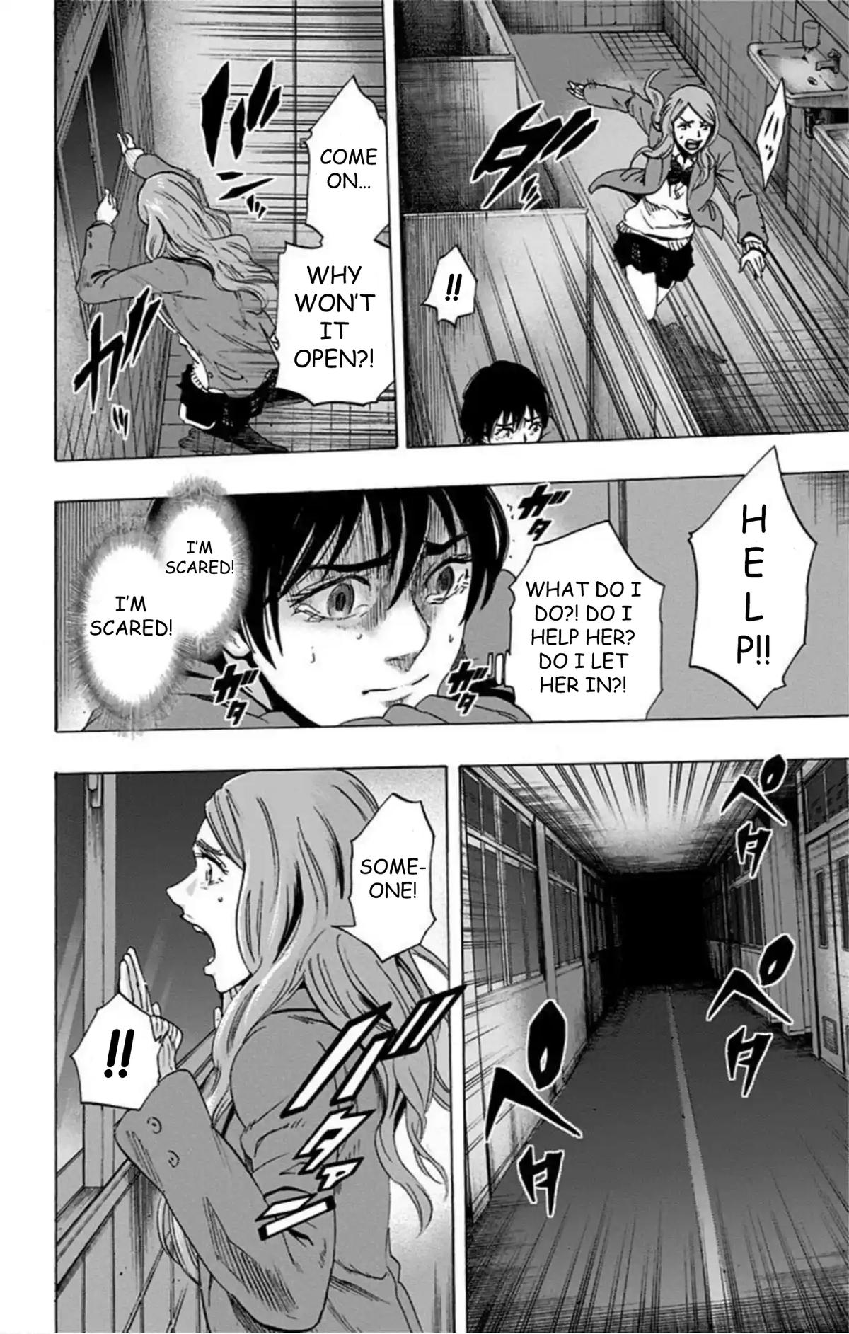 Karada Sagashi Chapter 61 - Page 7