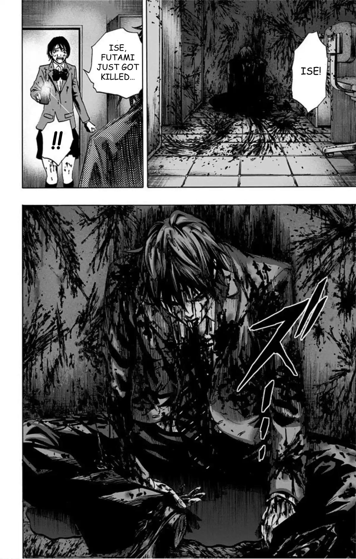 Karada Sagashi Chapter 61 - Page 12