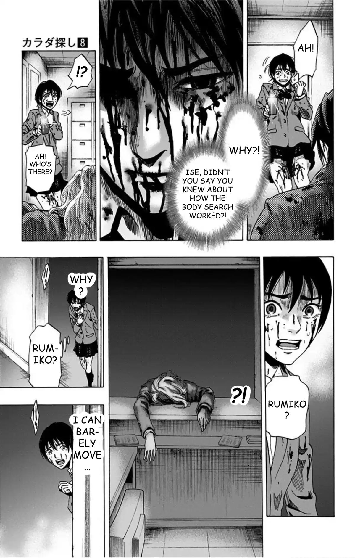 Karada Sagashi Chapter 61 - Page 13