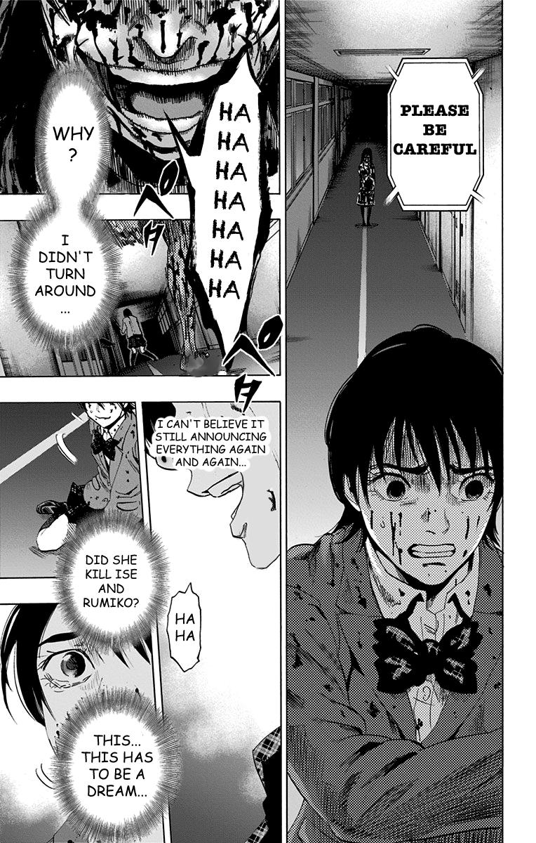 Karada Sagashi Chapter 61 - Page 17