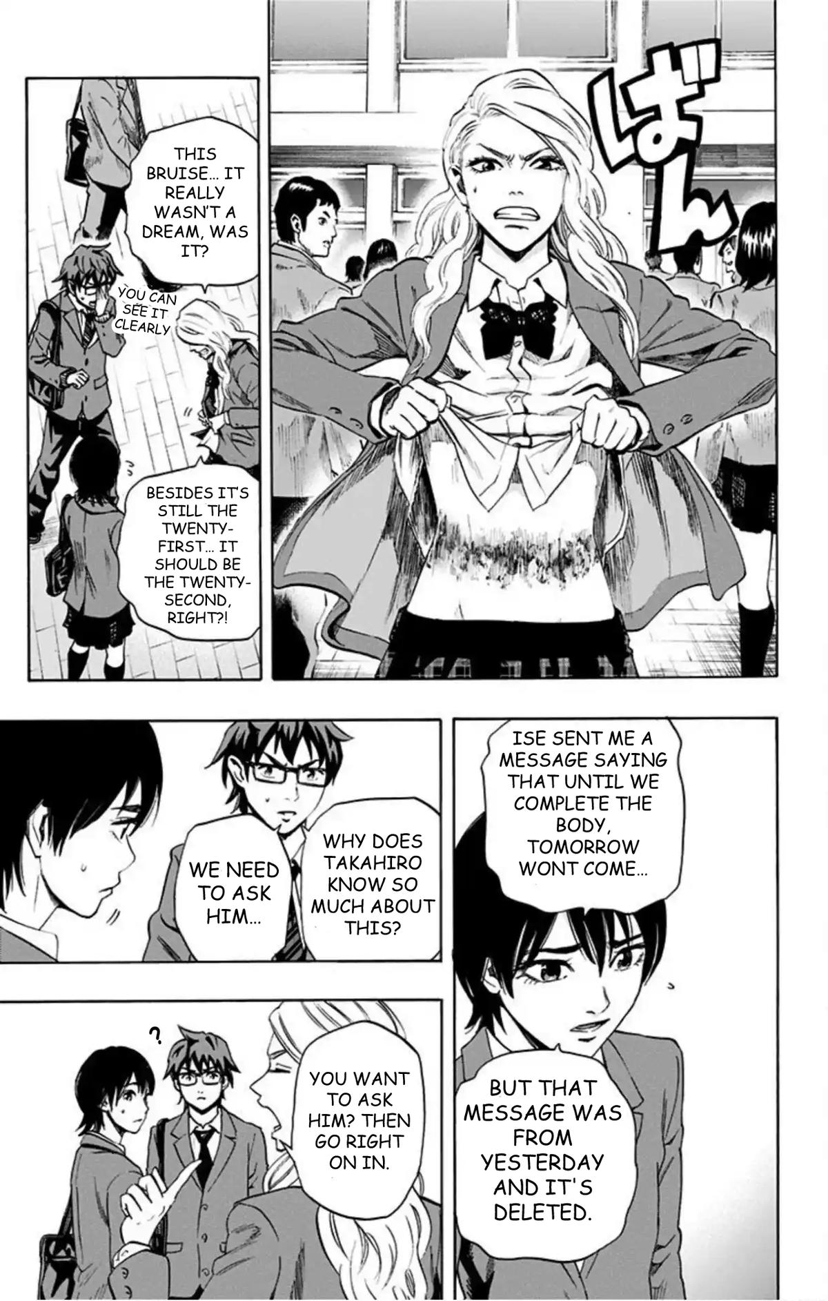 Karada Sagashi Chapter 62 - Page 4