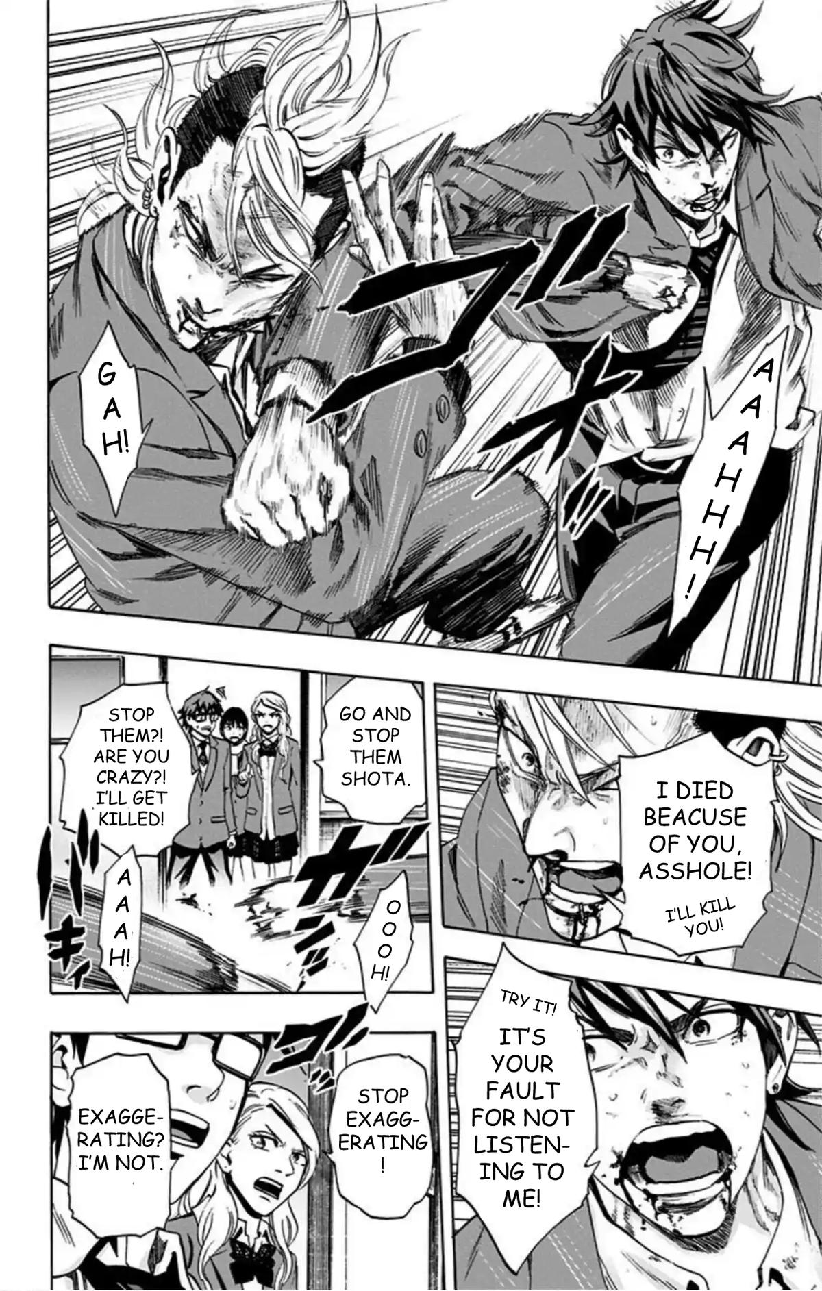 Karada Sagashi Chapter 62 - Page 5