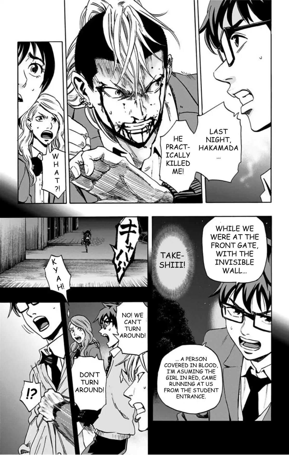 Karada Sagashi Chapter 62 - Page 6