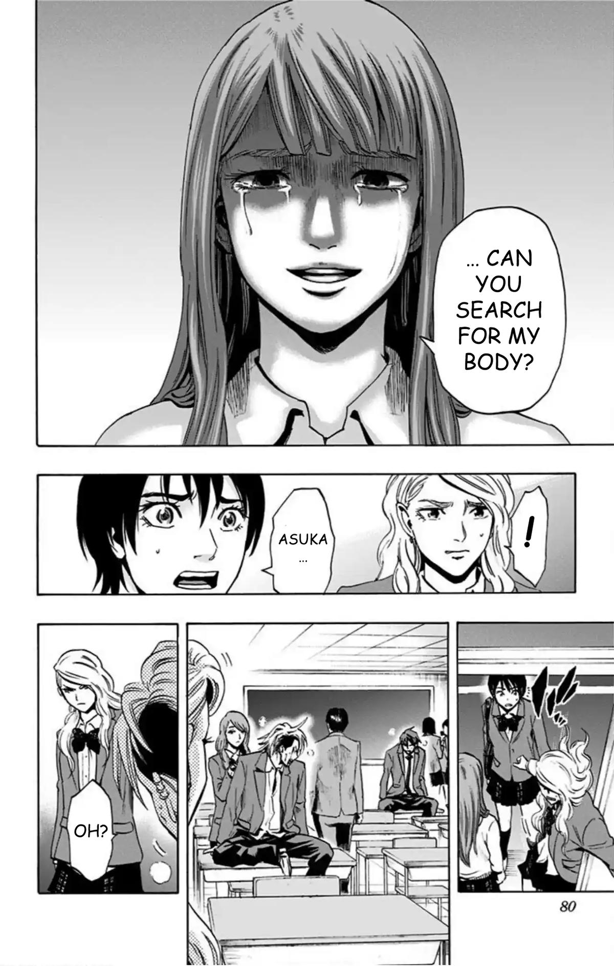 Karada Sagashi Chapter 62 - Page 9
