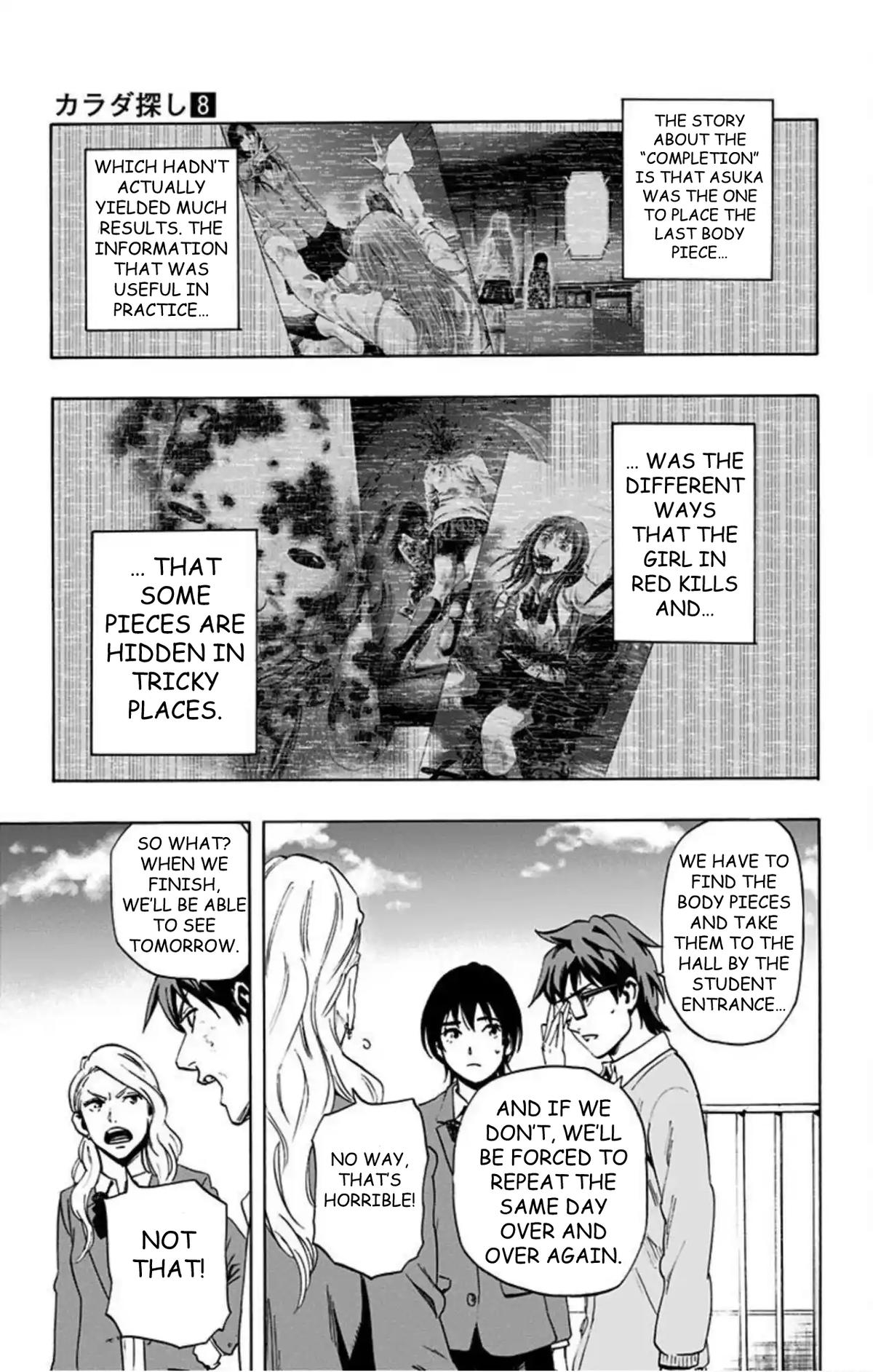 Karada Sagashi Chapter 62 - Page 12