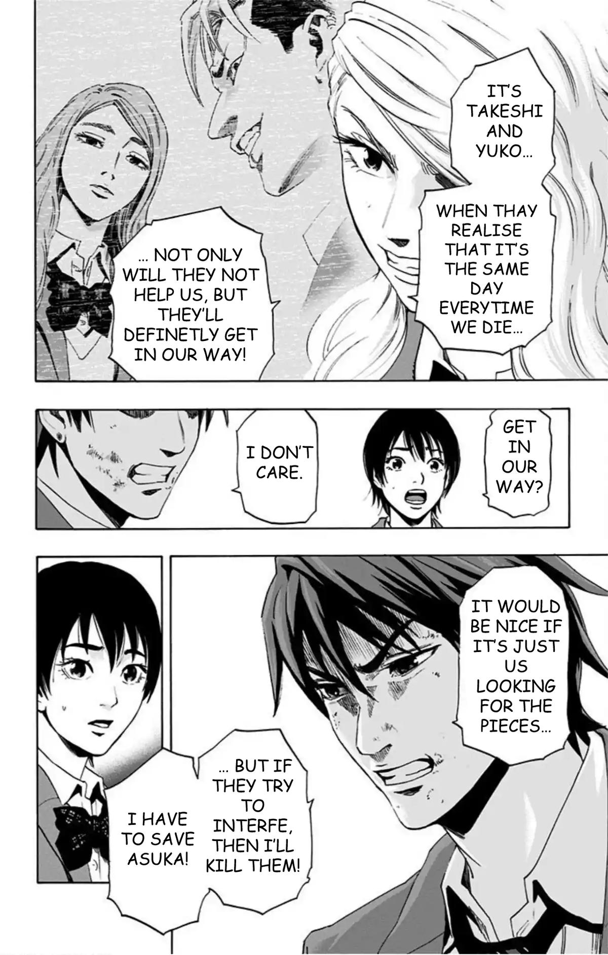 Karada Sagashi Chapter 62 - Page 13