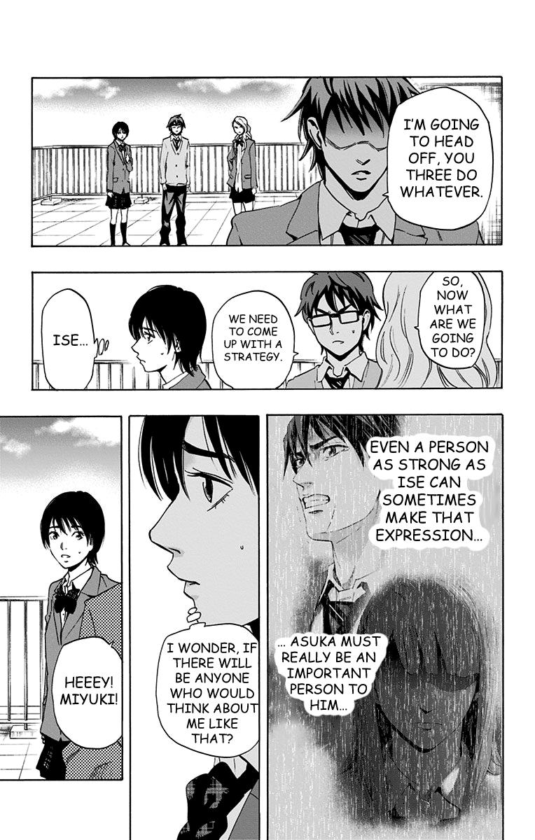 Karada Sagashi Chapter 62 - Page 14