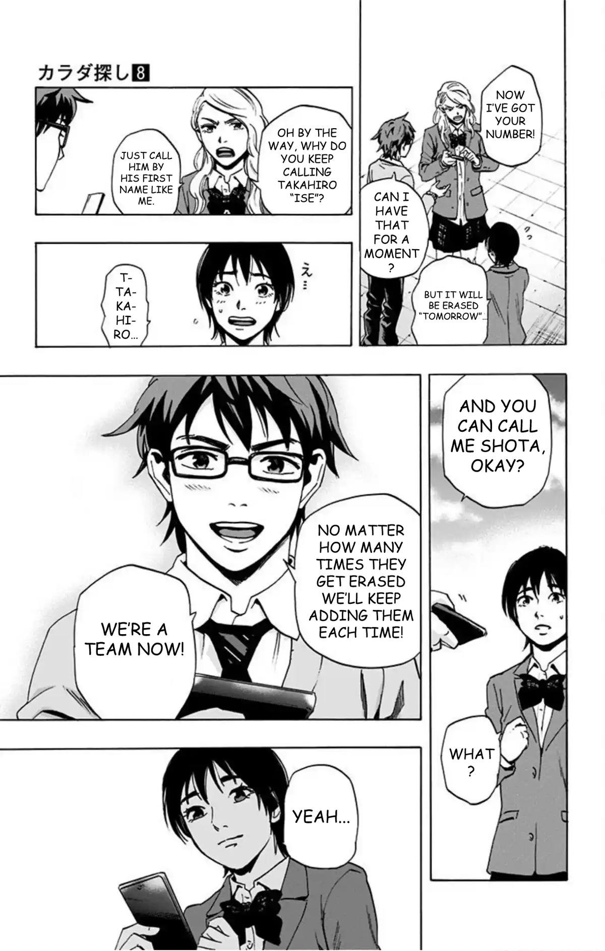 Karada Sagashi Chapter 62 - Page 16