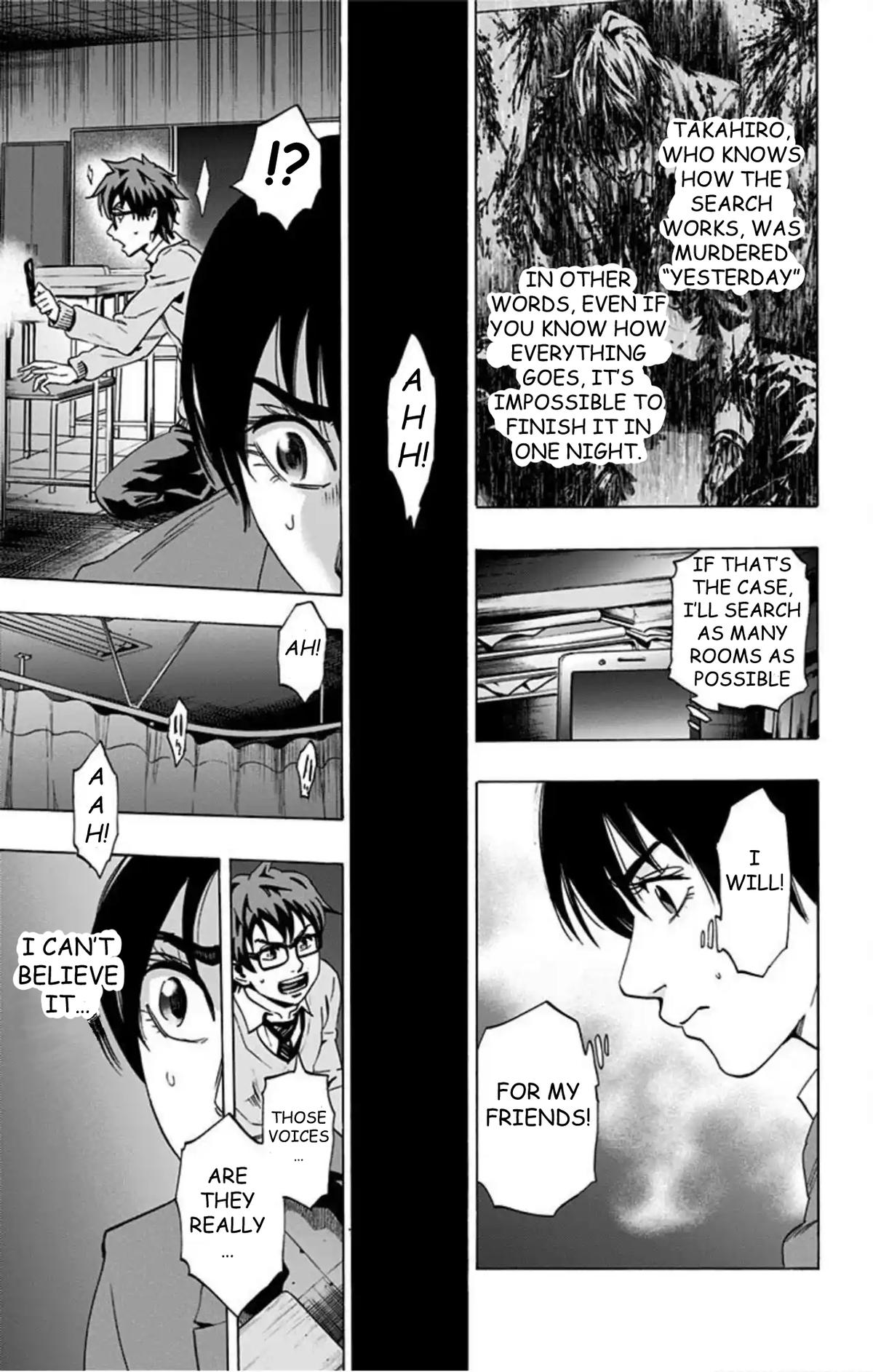 Karada Sagashi Chapter 63 - Page 8