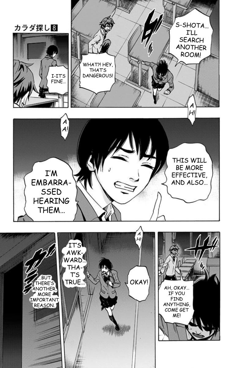 Karada Sagashi Chapter 63 - Page 10
