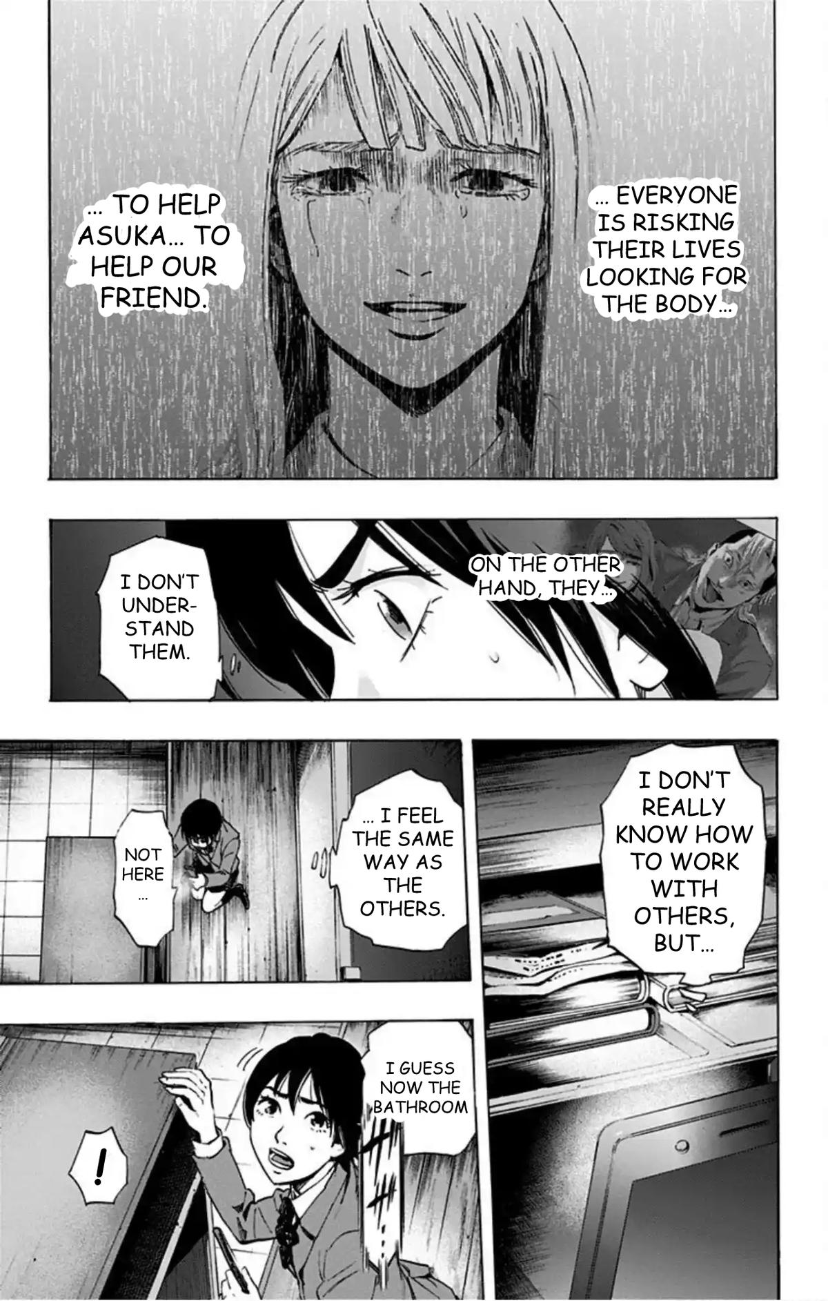 Karada Sagashi Chapter 63 - Page 12