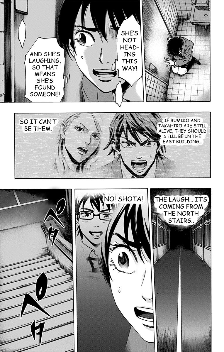 Karada Sagashi Chapter 63 - Page 16