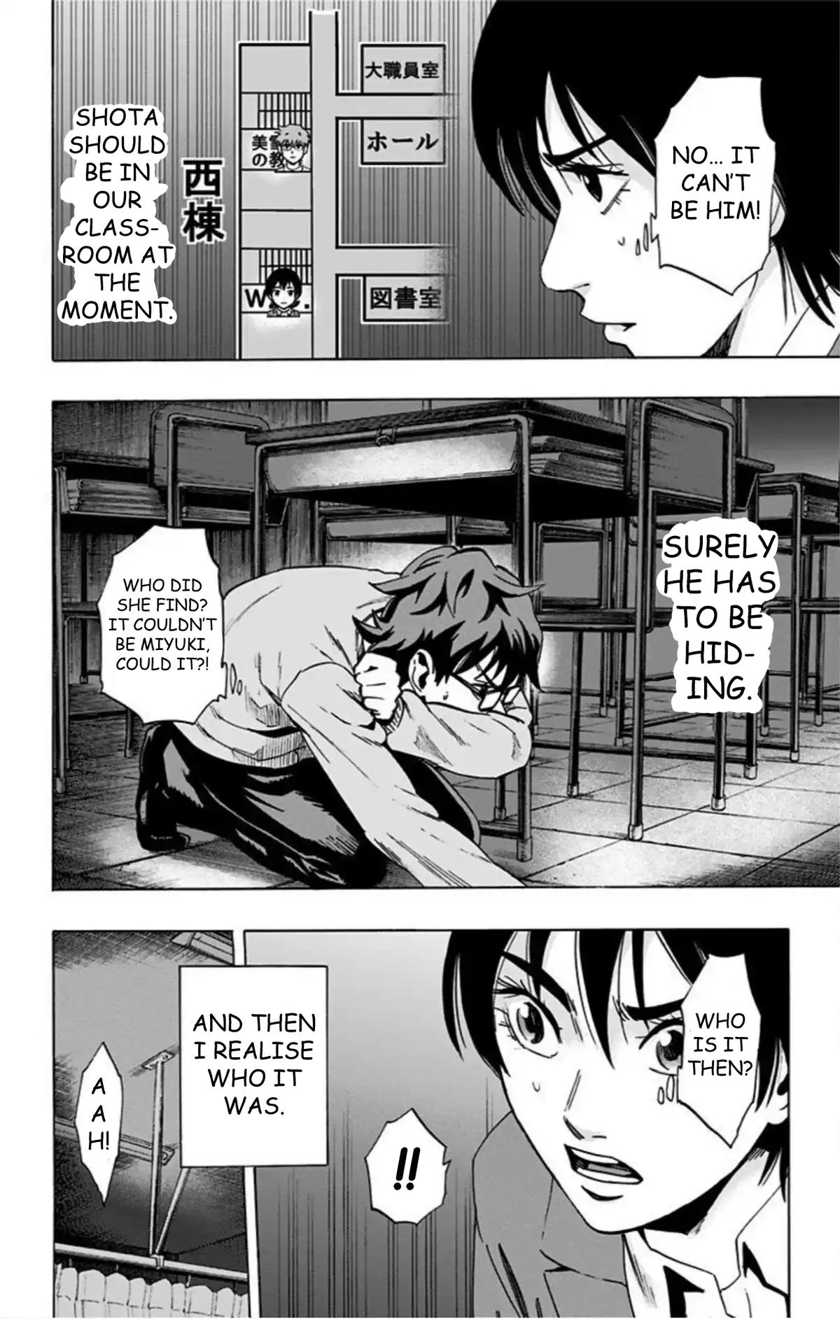 Karada Sagashi Chapter 63 - Page 17