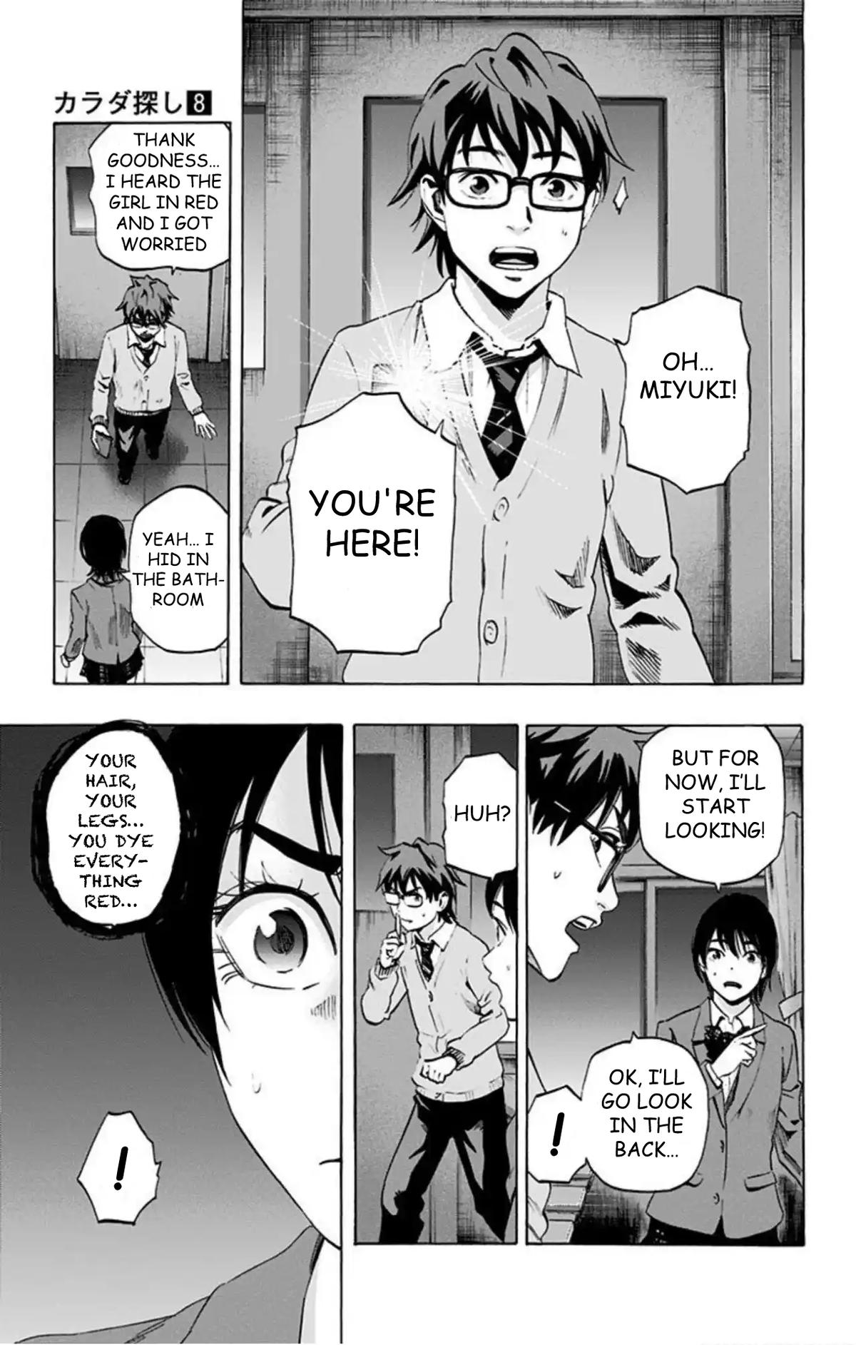 Karada Sagashi Chapter 64 - Page 4