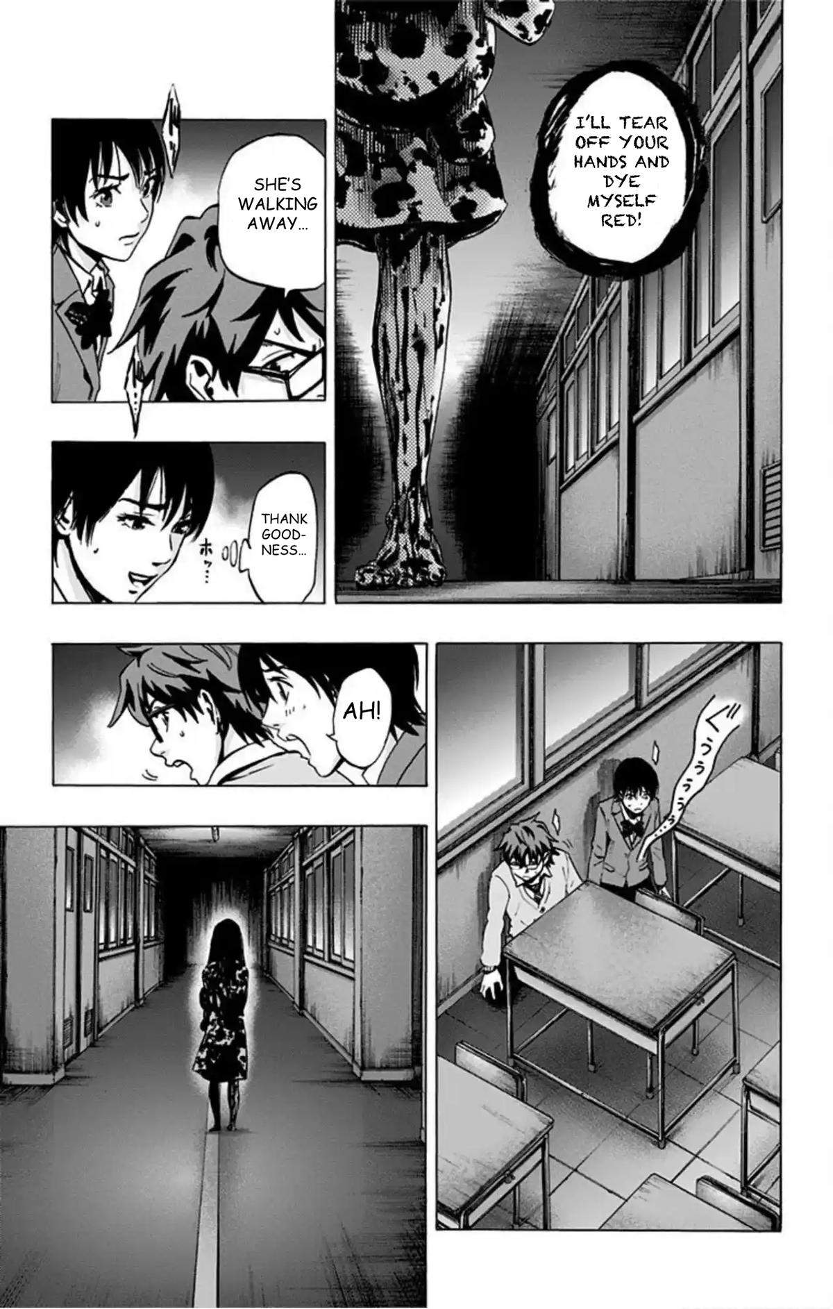 Karada Sagashi Chapter 64 - Page 6