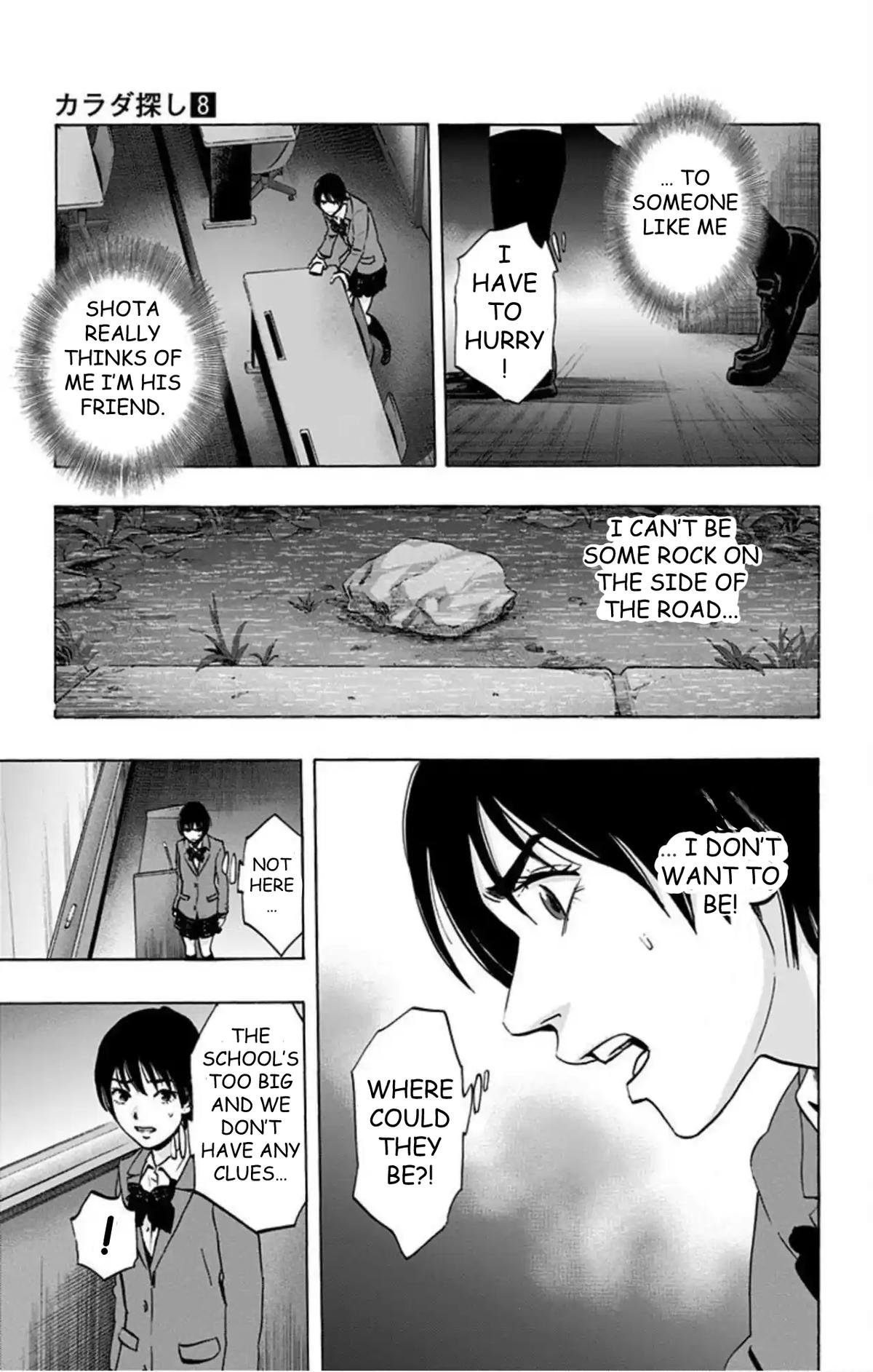 Karada Sagashi Chapter 64 - Page 14