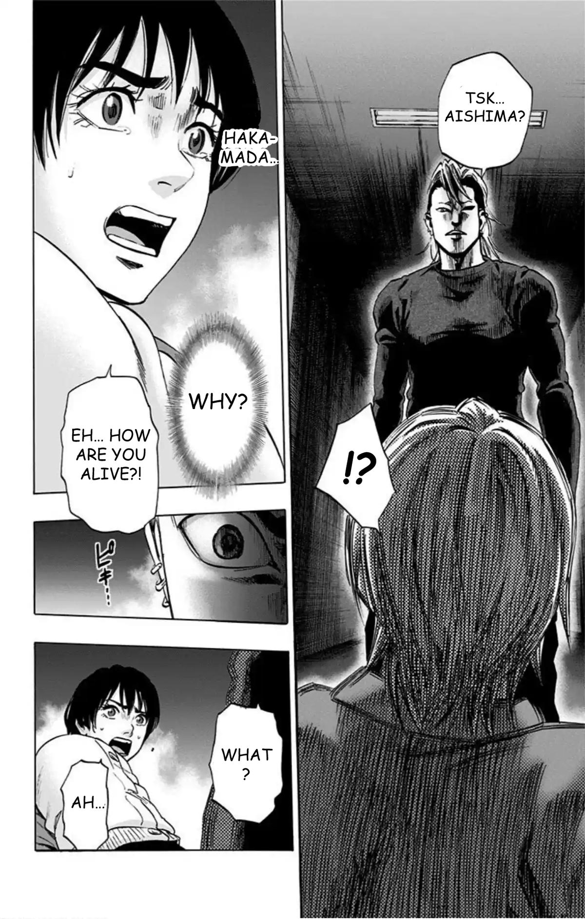 Karada Sagashi Chapter 65 - Page 7