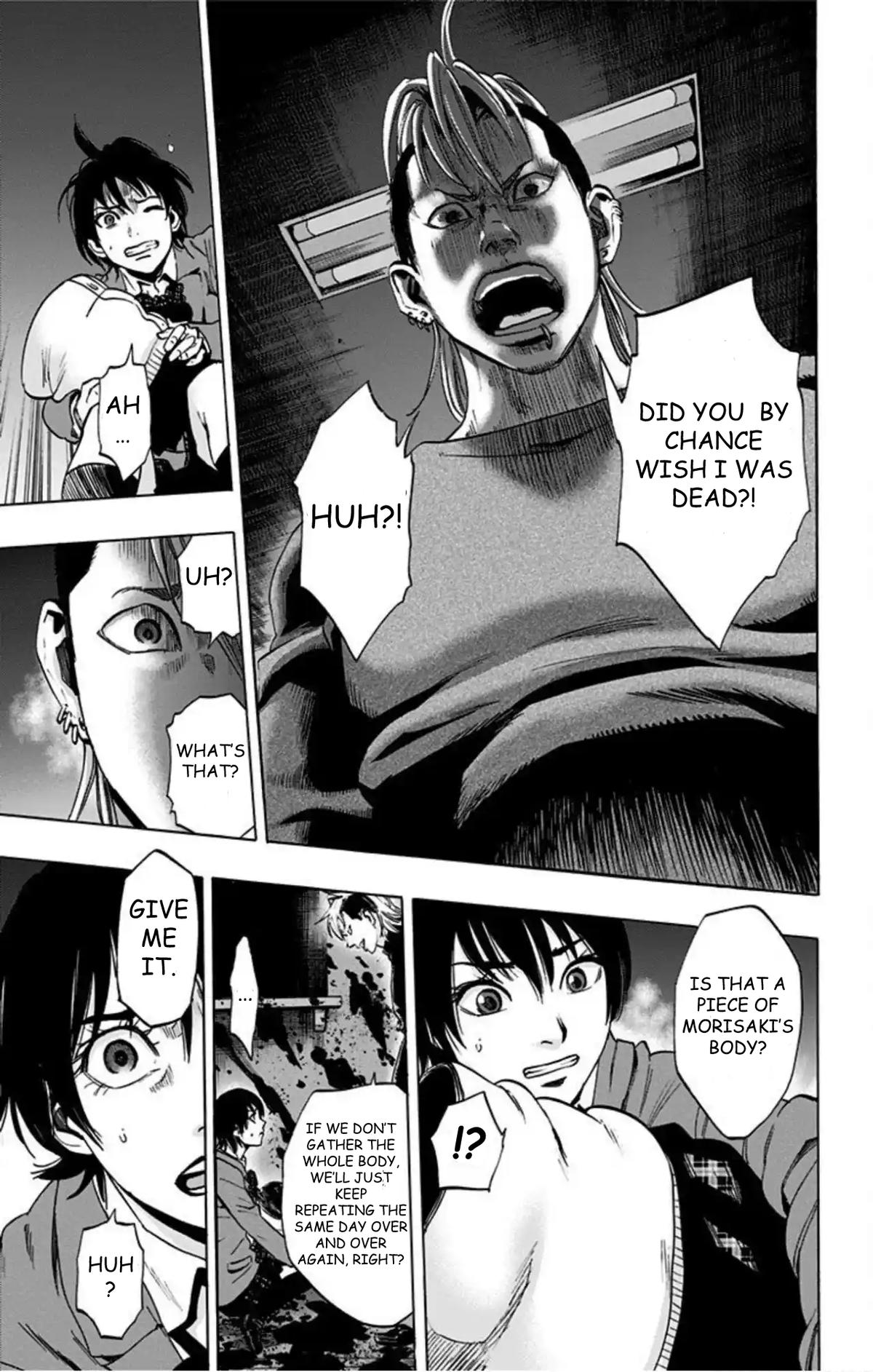 Karada Sagashi Chapter 65 - Page 8