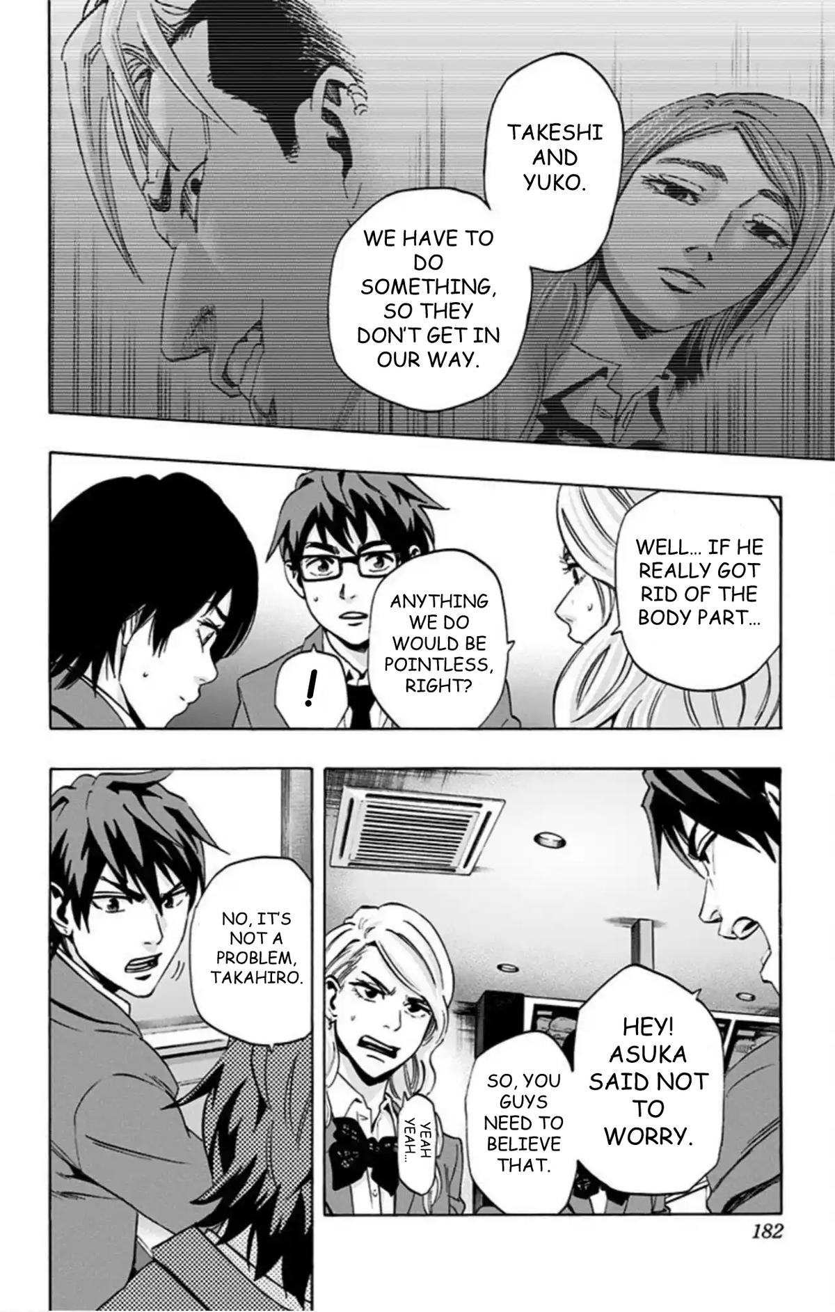 Karada Sagashi Chapter 67 - Page 11