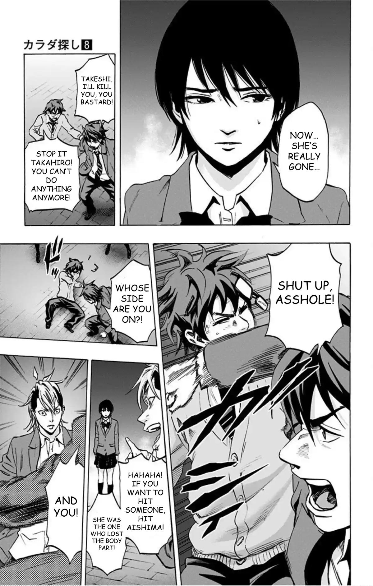 Karada Sagashi Chapter 67 - Page 14