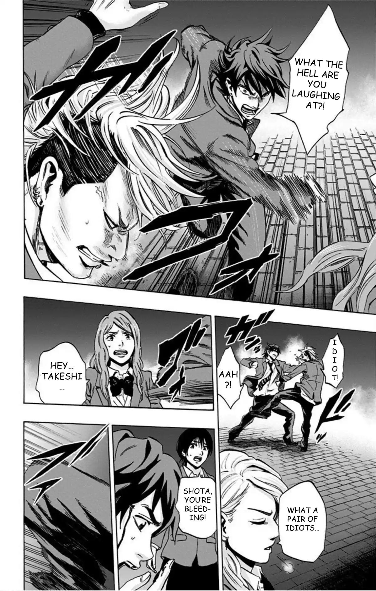 Karada Sagashi Chapter 67 - Page 15