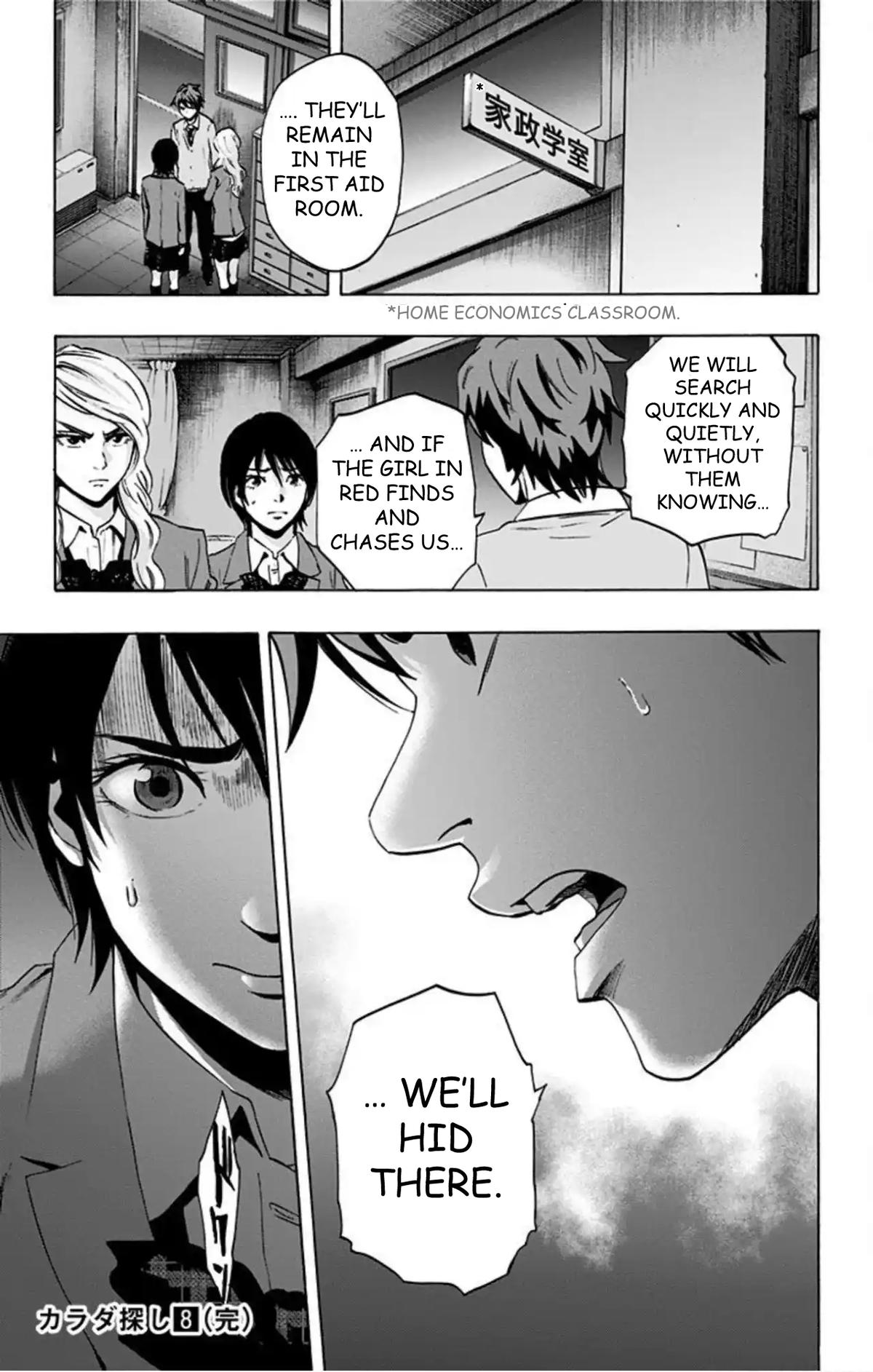 Karada Sagashi Chapter 67 - Page 20