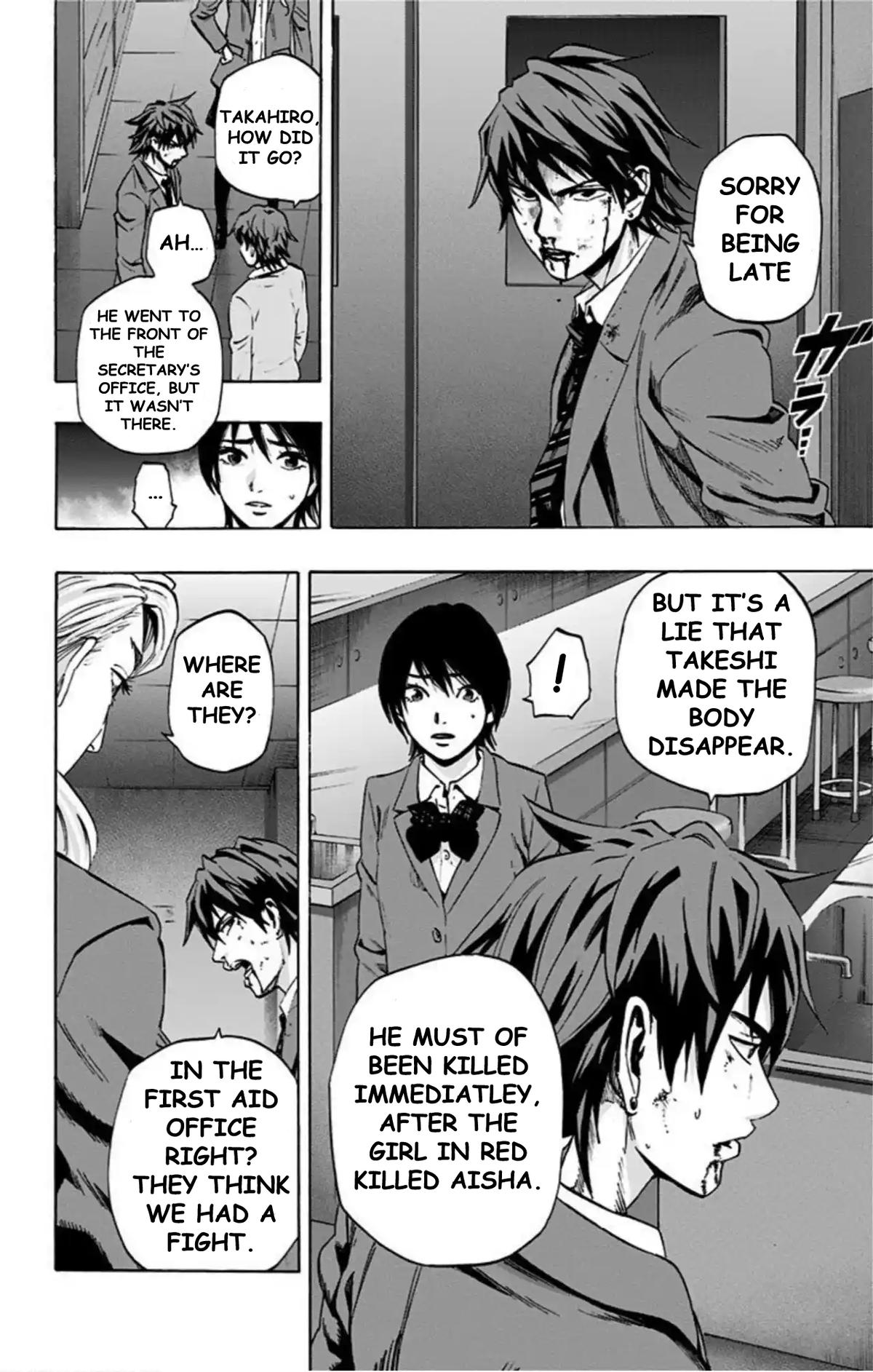 Karada Sagashi Chapter 68 - Page 5