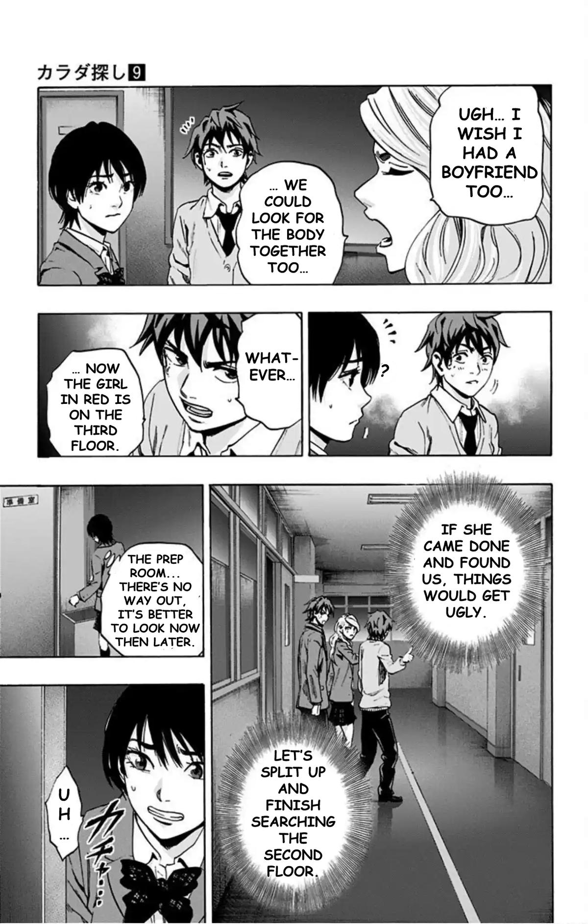 Karada Sagashi Chapter 68 - Page 6