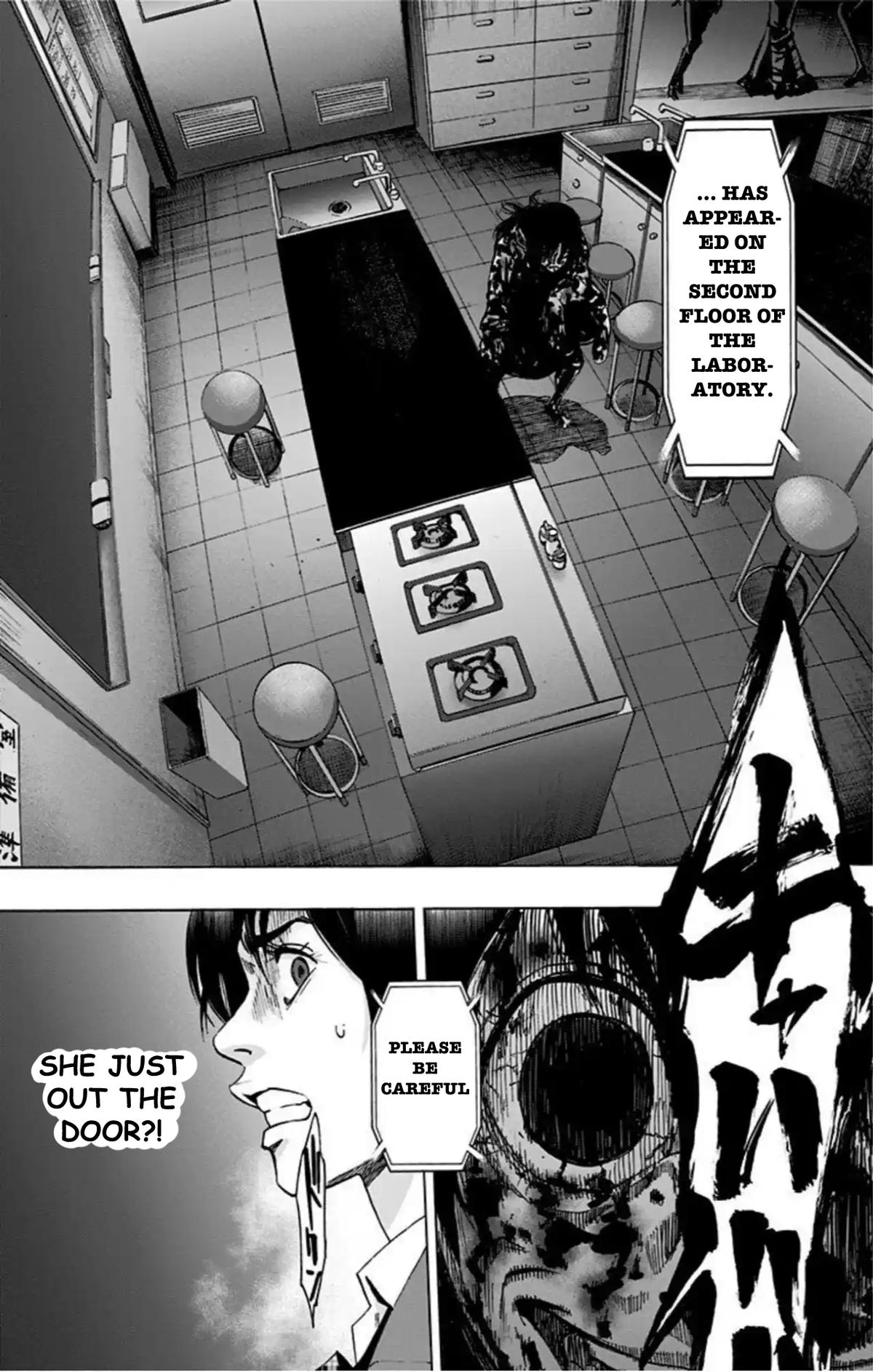Karada Sagashi Chapter 68 - Page 9