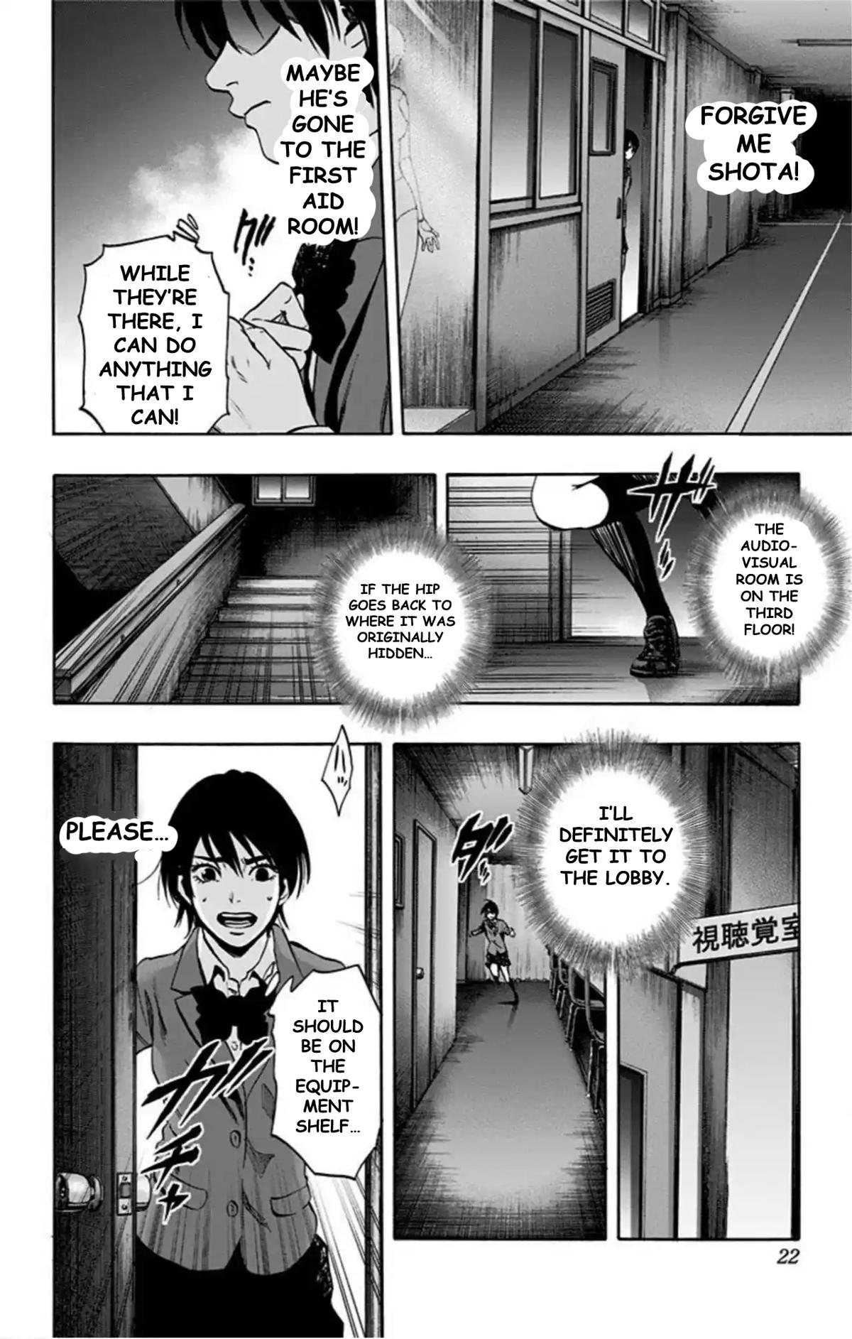 Karada Sagashi Chapter 68 - Page 15