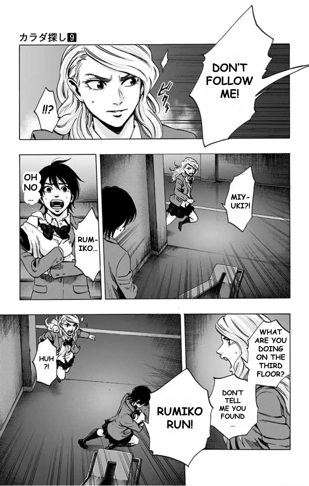 Karada Sagashi Chapter 69 - Page 12