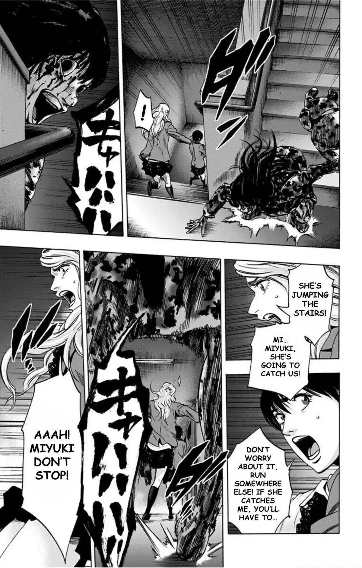 Karada Sagashi Chapter 69 - Page 14