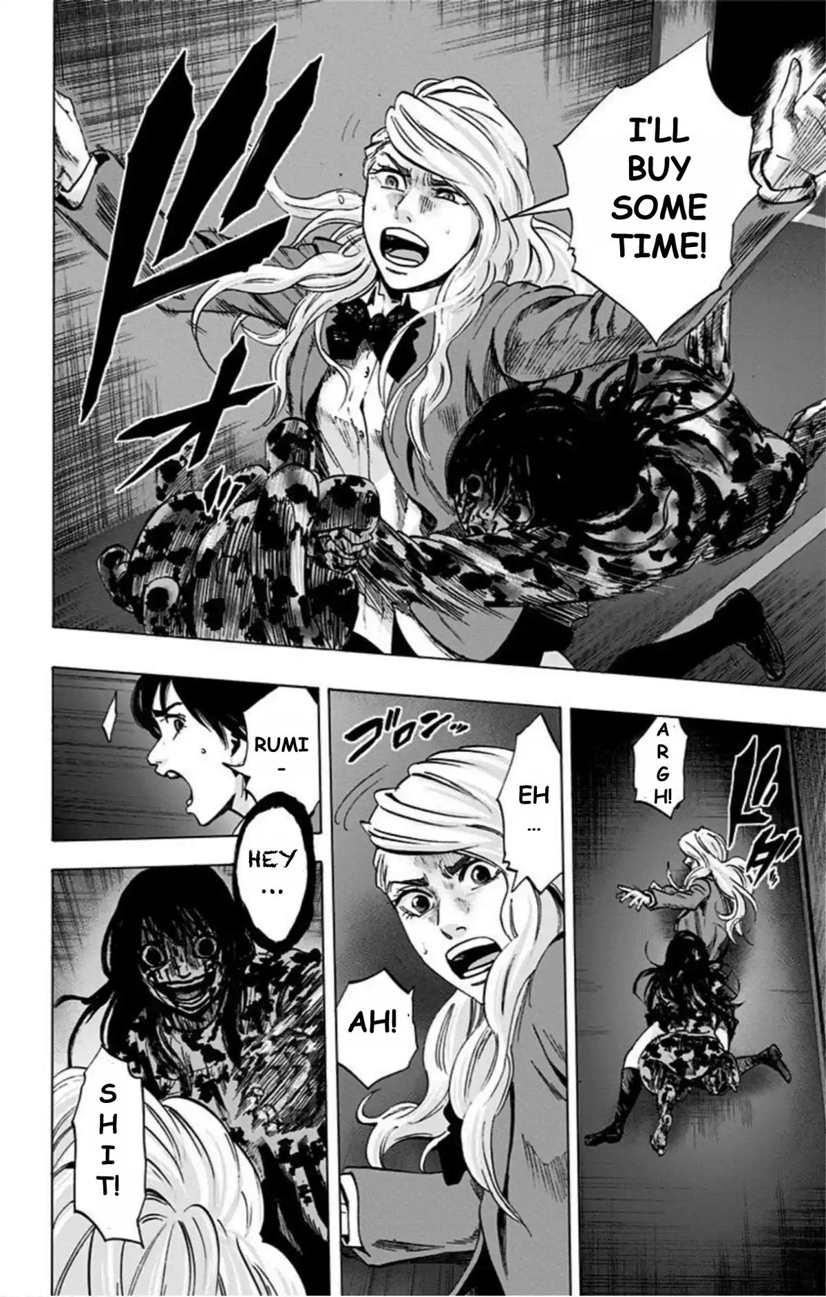 Karada Sagashi Chapter 69 - Page 15