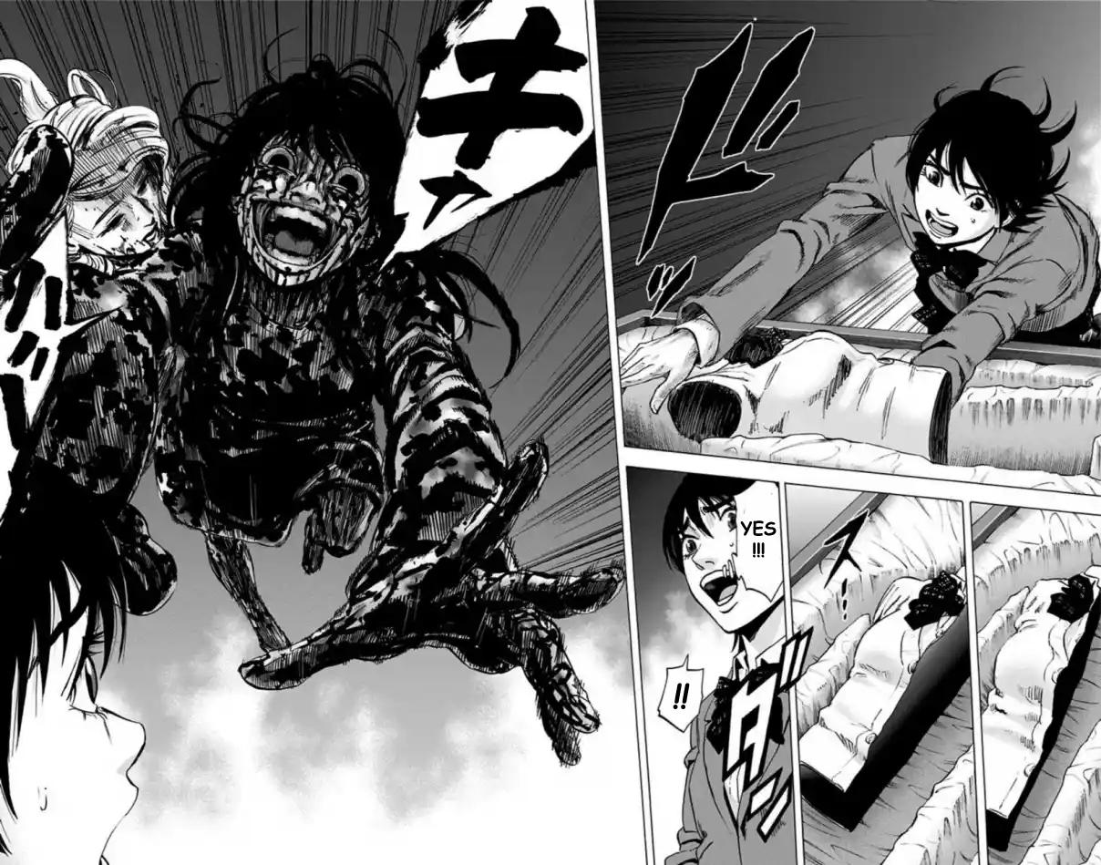 Karada Sagashi Chapter 69 - Page 17