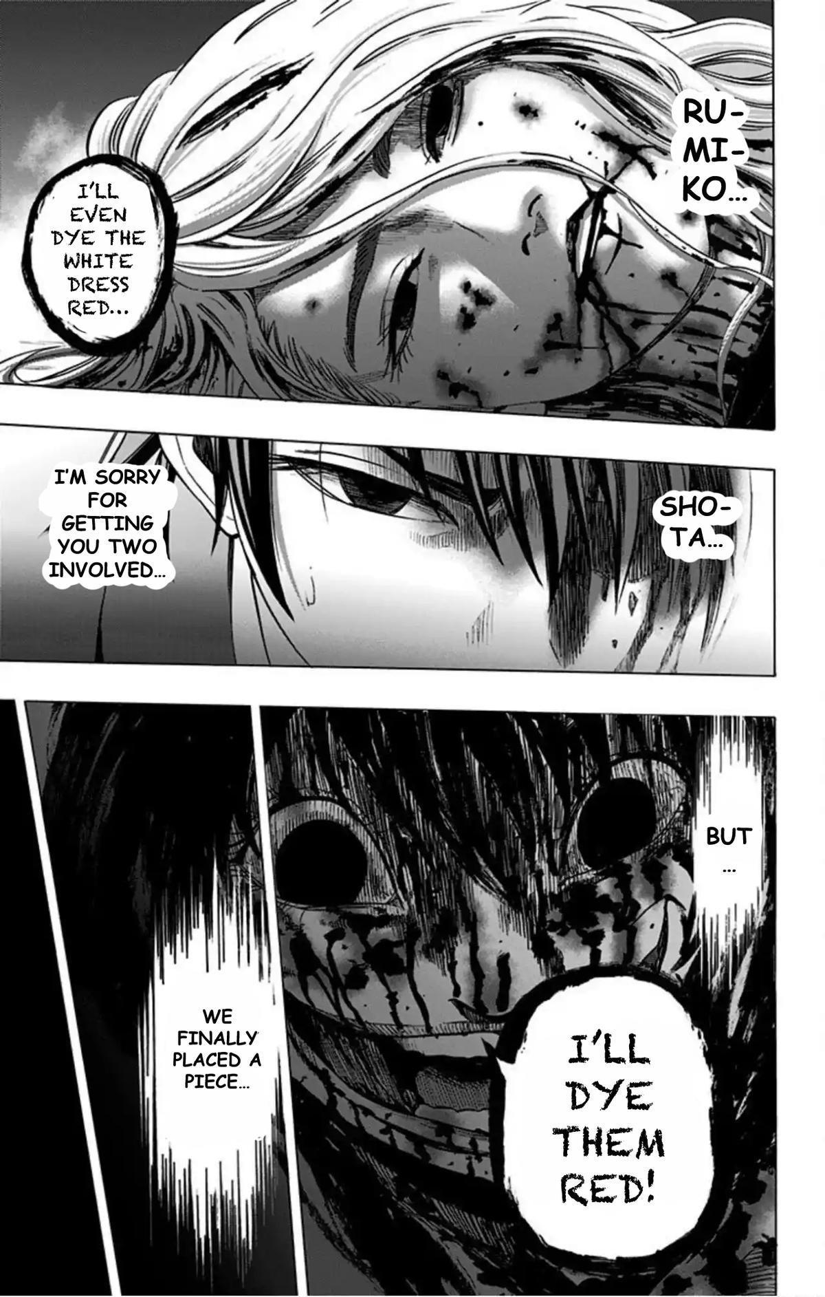 Karada Sagashi Chapter 69 - Page 19