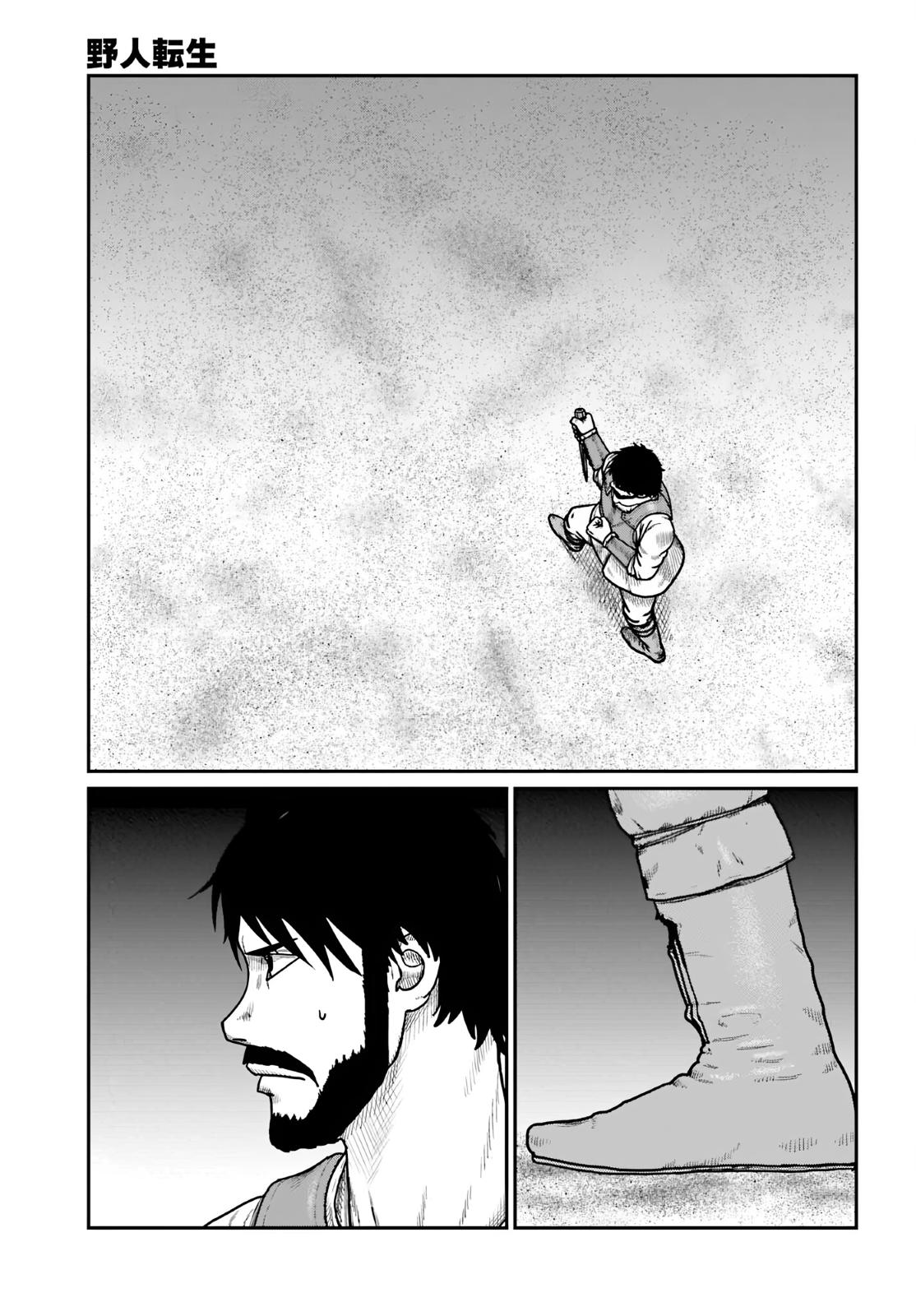 Karate Survivor in Another World Chapter 64 - Page 7