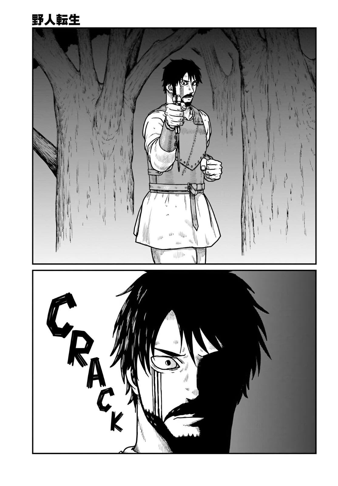 Karate Survivor in Another World Chapter 64 - Page 11