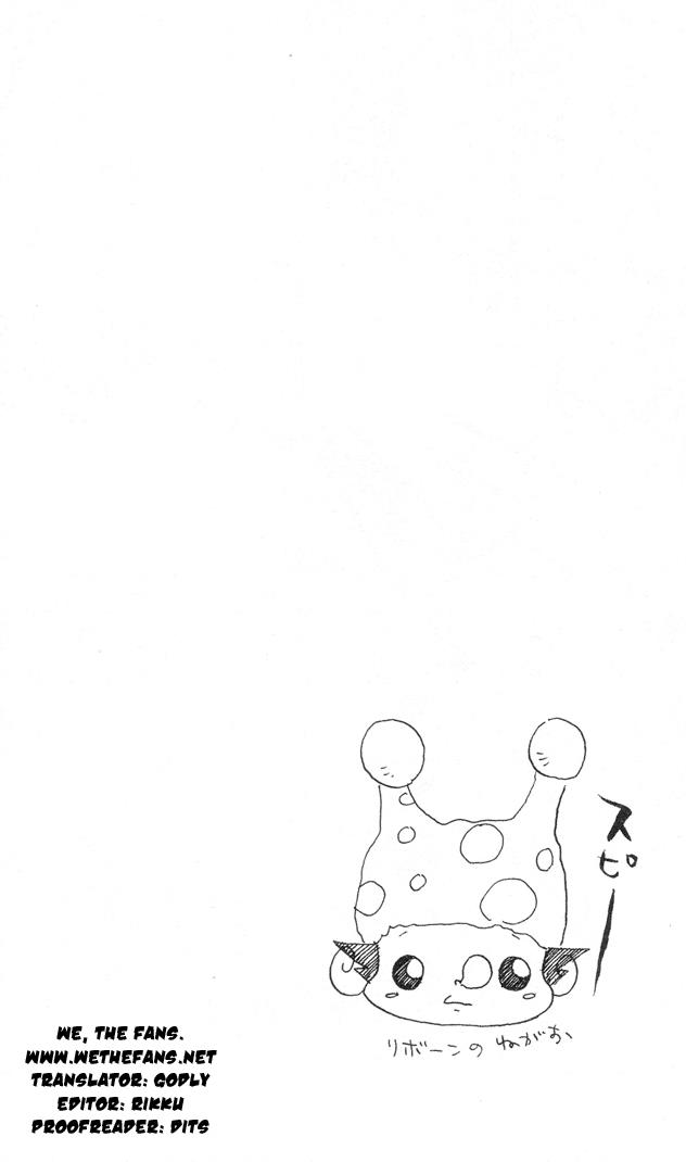 Katekyo Hitman Reborn! Chapter 1 - Page 56