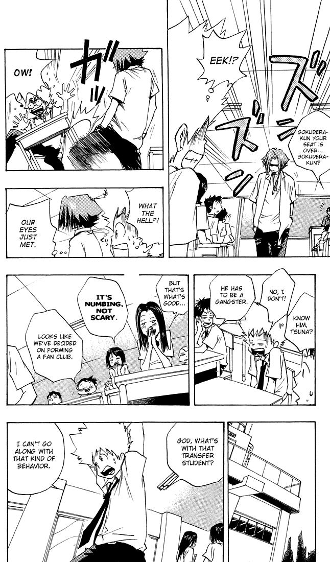 Katekyo Hitman Reborn! Chapter 3 - Page 4