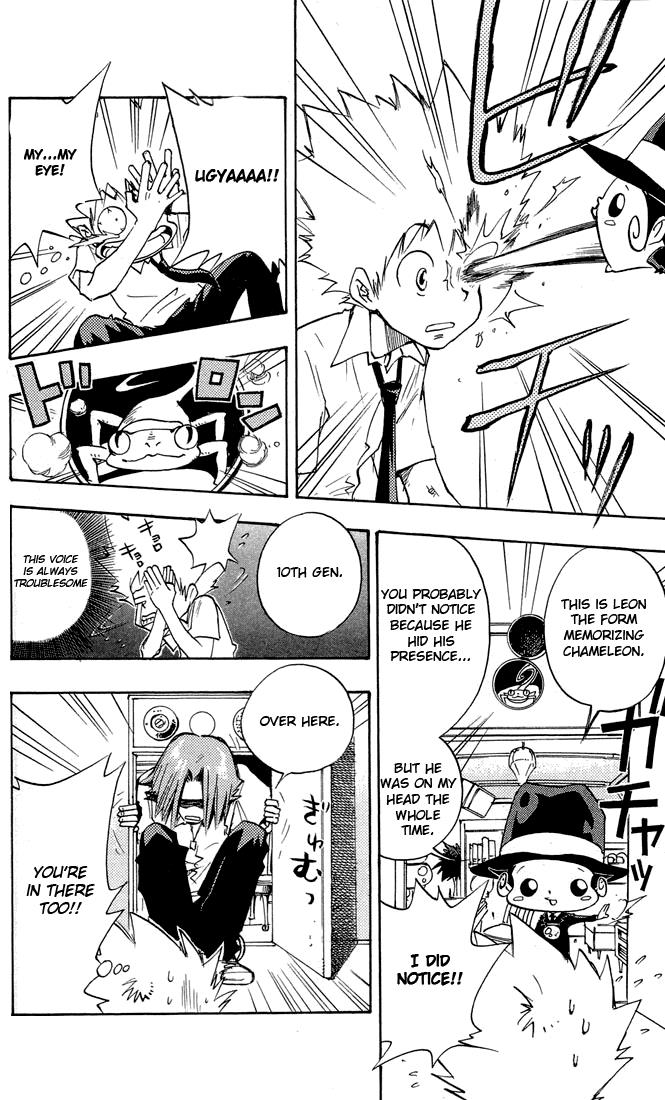 Katekyo Hitman Reborn! Chapter 4 - Page 10
