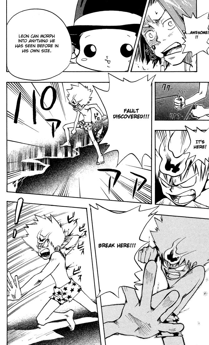 Katekyo Hitman Reborn! Chapter 4 - Page 16