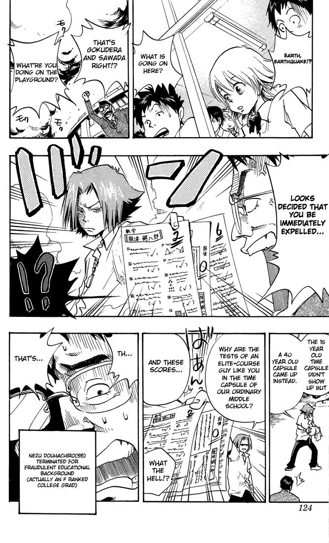 Katekyo Hitman Reborn! Chapter 4 - Page 18