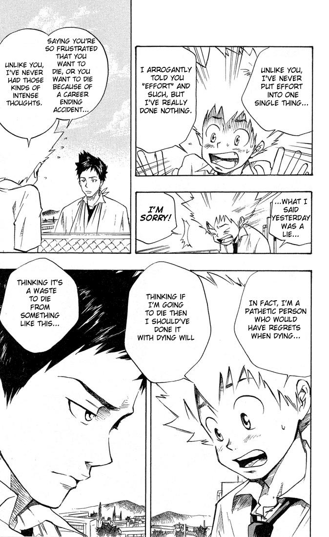 Katekyo Hitman Reborn! Chapter 5 - Page 13