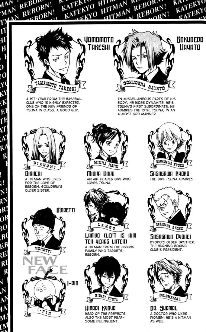 Katekyo Hitman Reborn! Chapter 17 - Page 5