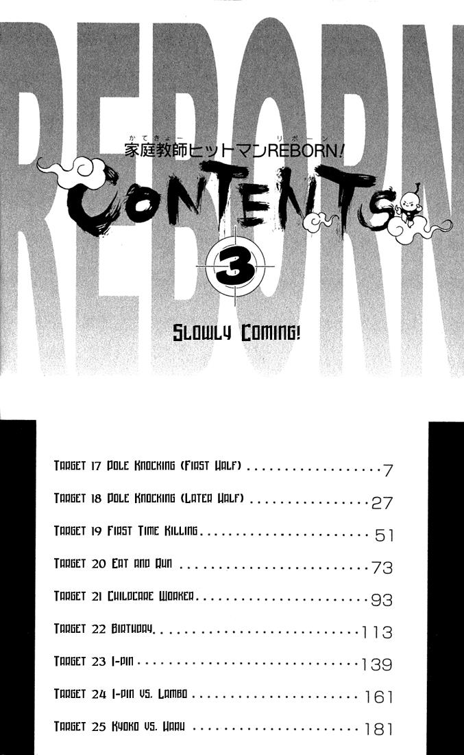 Katekyo Hitman Reborn! Chapter 17 - Page 6